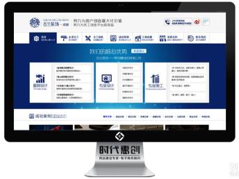 圖 網(wǎng)站建設(shè) 推廣精品網(wǎng)站制作 開(kāi)發(fā) 上門(mén)服務(wù) 成都網(wǎng)站建設(shè)推廣