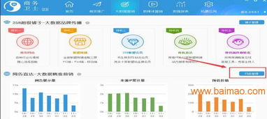 網(wǎng)絡(luò)推廣價(jià)格 哪里有口碑好的中國(guó)b2b網(wǎng)站聯(lián)盟廣告發(fā)布,網(wǎng)絡(luò)推廣價(jià)格 哪里有口碑好的中國(guó)b2b網(wǎng)站聯(lián)盟廣告發(fā)布生產(chǎn)廠(chǎng)家,網(wǎng)絡(luò)推廣價(jià)格 哪里有口碑好的中國(guó)b2b網(wǎng)站聯(lián)盟廣告發(fā)布價(jià)格