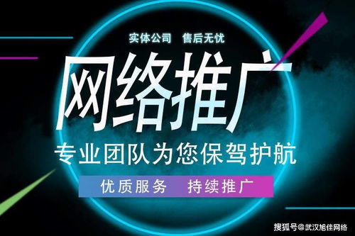 互聯(lián)網(wǎng)的營銷方式 網(wǎng)絡營銷