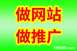 【哪里有做企業(yè)網(wǎng)站的】網(wǎng)站建設(shè)_網(wǎng)站制作_網(wǎng)站設(shè)計(jì)_網(wǎng)頁設(shè)計(jì)-長(zhǎng)春上往建站為您服務(wù)-淘寶電商店鋪產(chǎn)品商品拍照