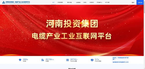 省委書(shū)記調(diào)研平臺(tái)經(jīng)濟(jì), 河南造 平臺(tái)企業(yè)如何 攻上 新高地