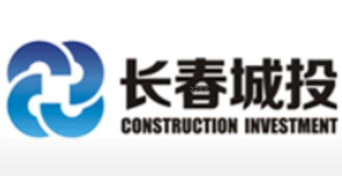 長春城投建設投資集團網站建設 推動數字化發展的重要舉措