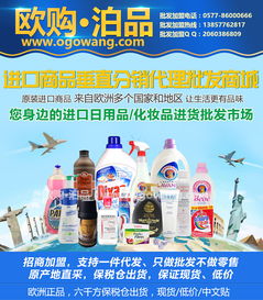 韓國(guó)進(jìn)口日用品采購(gòu)指南 報(bào)價(jià)與廠家資源全解析