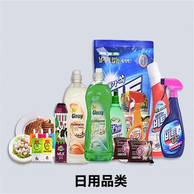 進(jìn)口日用品清關(guān)全流程 優(yōu)質(zhì)“食品清關(guān)公司”助您開(kāi)展一般貿(mào)易業(yè)務(wù)